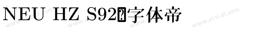 NEU HZ S92字体转换